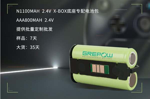 游戲手柄、遙控手柄鎳氫電池