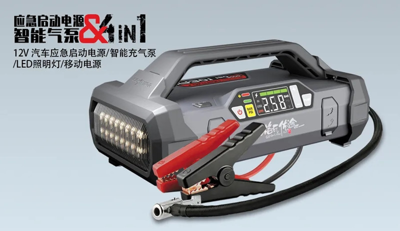 格氏優(yōu)途氣泵版應急啟動電源 格氏優(yōu)途氣泵版應急啟動電源
