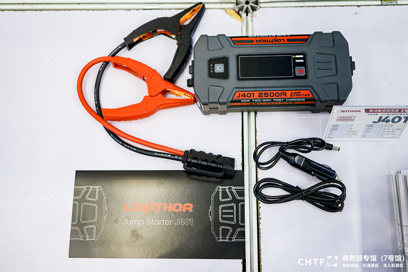 J401應(yīng)急啟動電源 J401應(yīng)急啟動電源