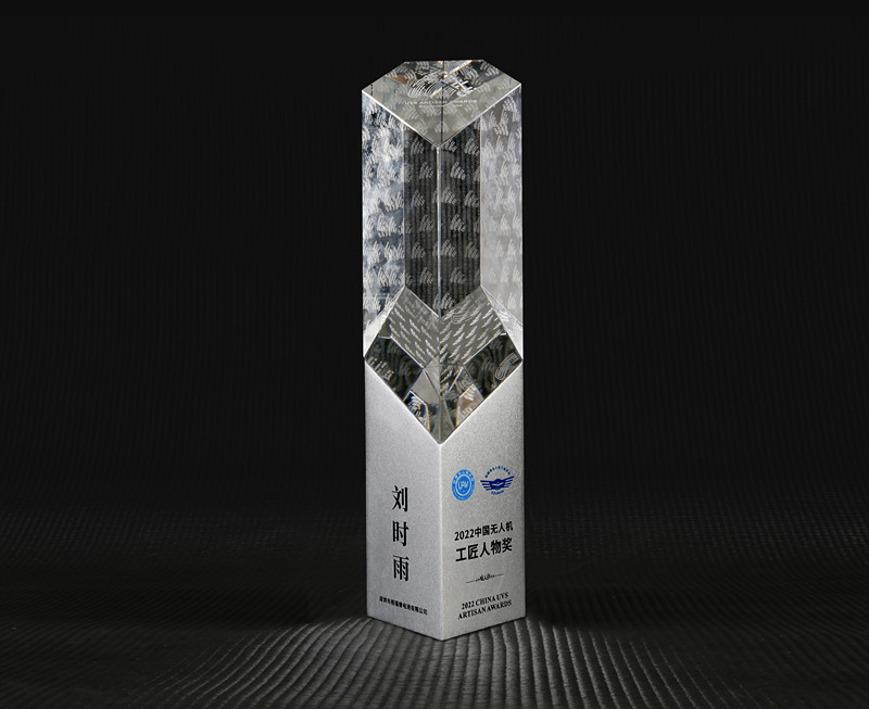 2022中國(guó)無(wú)人機(jī)工匠人物獎(jiǎng) 2022中國(guó)無(wú)人機(jī)工匠人物獎(jiǎng)