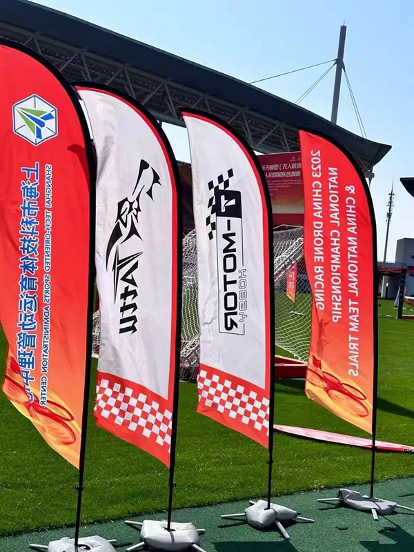 2023年中國(guó)無(wú)人機(jī)國(guó)家隊(duì)選拔賽 2023年中國(guó)無(wú)人機(jī)國(guó)家隊(duì)選拔賽