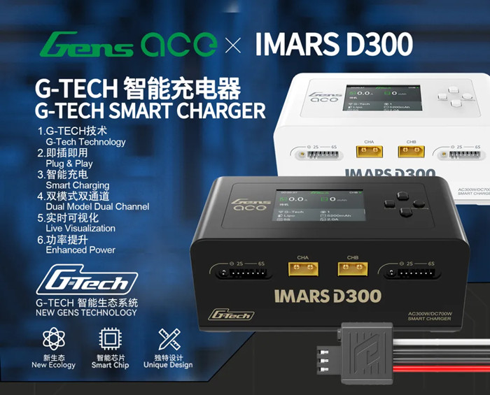 D300 充電器 D300 充電器