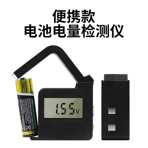 電池容量測(cè)試 電池容量測(cè)試