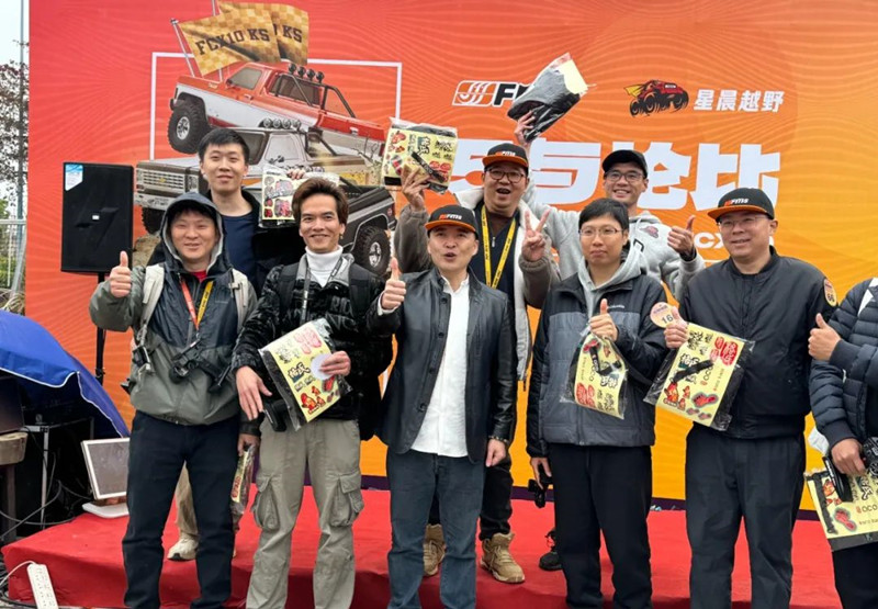 FMS新品發(fā)布會(huì) FMS新品發(fā)布會(huì)