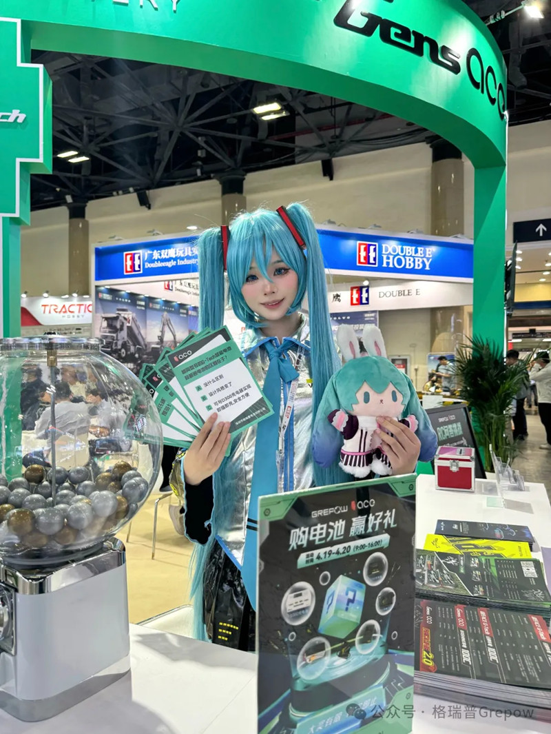 購電池贏好禮活動現(xiàn)場 購電池贏好禮活動現(xiàn)場