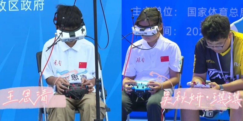 湖南隊王思清、吳秋妍等飛手