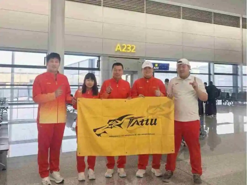 新疆維吾爾自治區(qū)代表隊 新疆維吾爾自治區(qū)代表隊