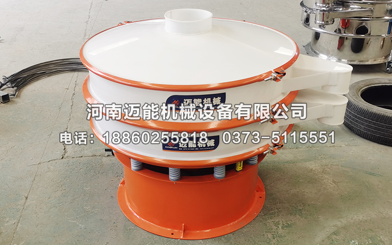 磷酸鐵鋰塑料振動篩已發(fā)貨深圳，請王經(jīng)理注意查收！
