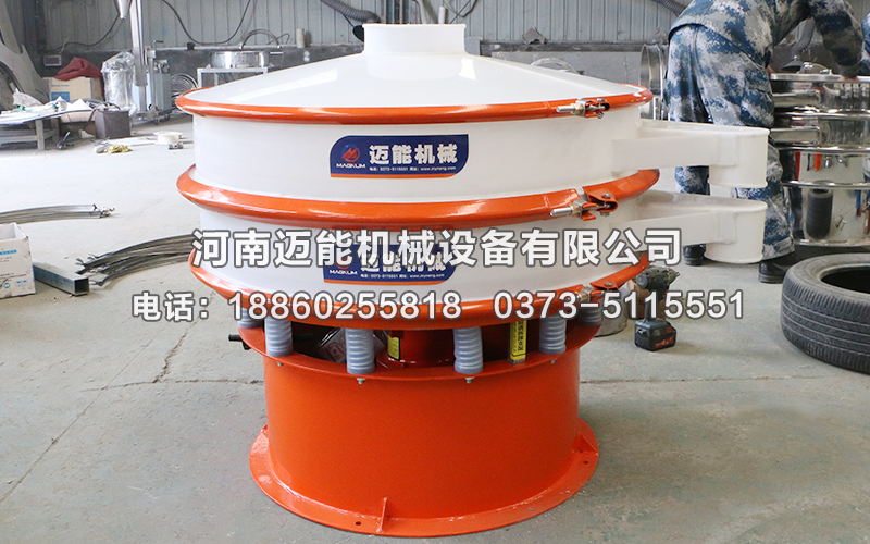 氧化鐵塑料振動篩價(jià)格多少錢一臺？