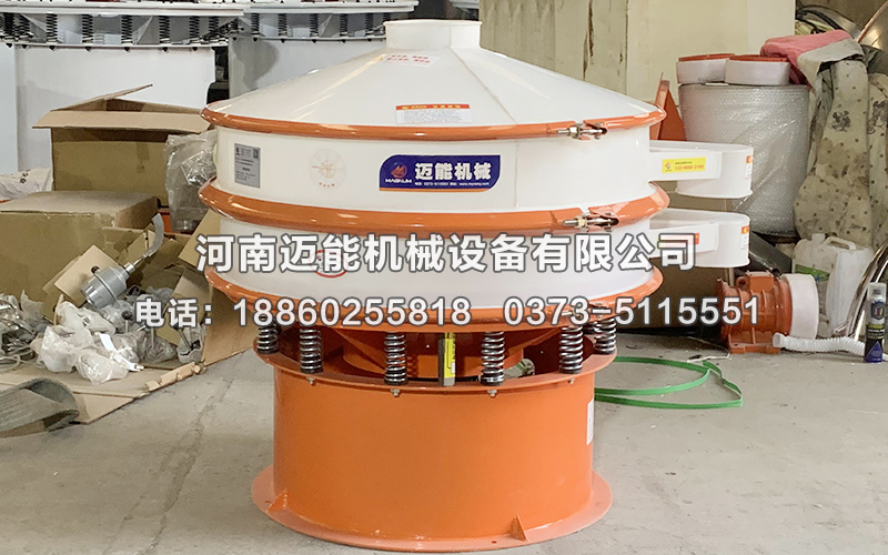 硫化銦塑料振動篩價(jià)格多少錢一臺？