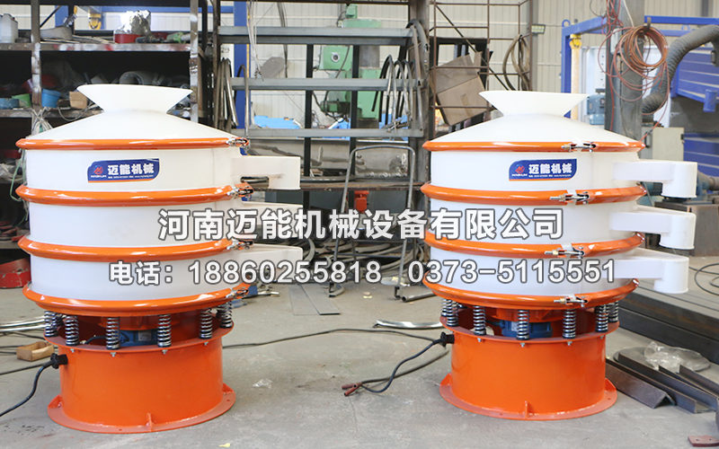 什么是防腐蝕振動(dòng)篩？