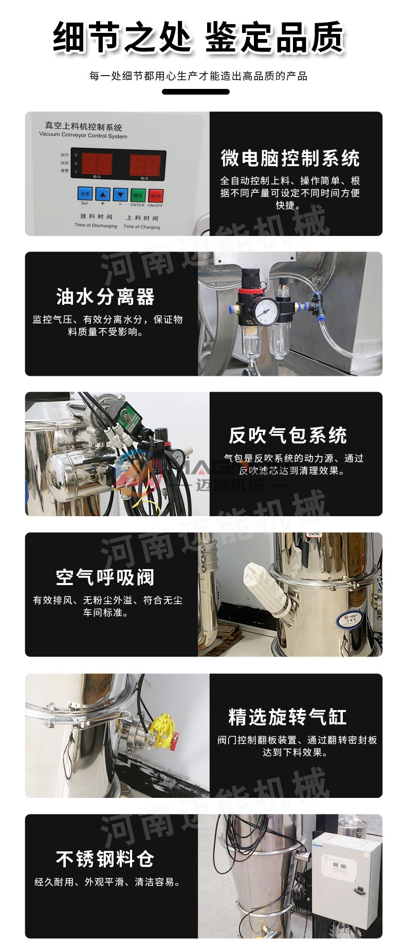 鋰電池真空上料機(jī)