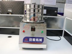 江西高安標準試驗篩已發(fā)貨，請羅經(jīng)理注意查收！