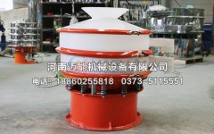 安徽亳州芒硝塑料振動(dòng)篩已發(fā)貨，請(qǐng)樊經(jīng)理注意查收