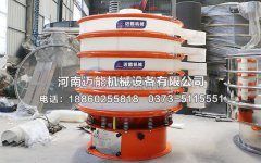 山東青島氫氧化鈉防腐蝕振動(dòng)篩已發(fā)貨，請(qǐng)韓經(jīng)理注意查收！