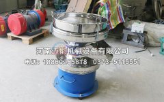 江陰450豆?jié){過(guò)濾篩已發(fā)貨，請(qǐng)陳經(jīng)理注意查收！