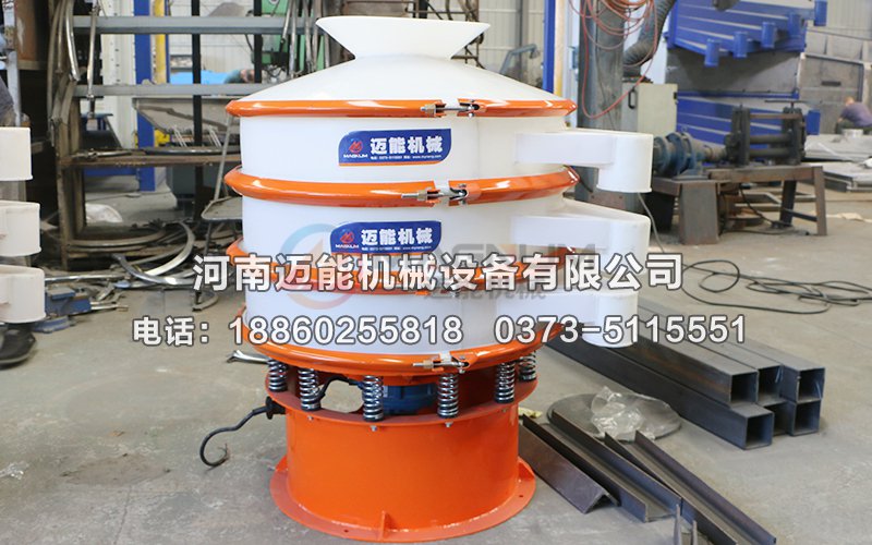 氨基酸塑料振動(dòng)篩。