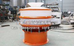 上海檸檬酸塑料振動(dòng)篩已發(fā)貨，請(qǐng)陳經(jīng)理注意查收