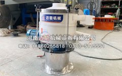 衢州市防腐蝕振動(dòng)篩已發(fā)貨，請(qǐng)應(yīng)經(jīng)理注意查收