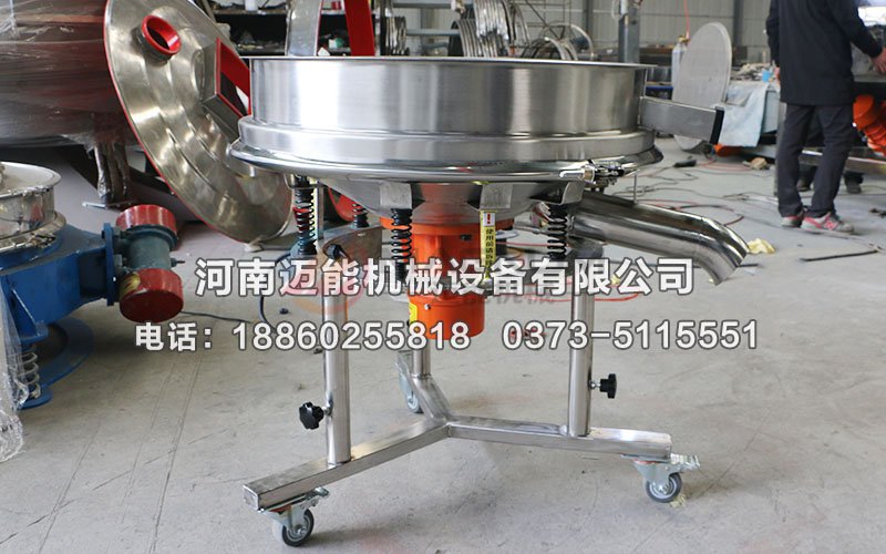 食用油高頻振動(dòng)過(guò)濾篩