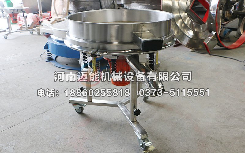 食用油高頻振動(dòng)過(guò)濾篩